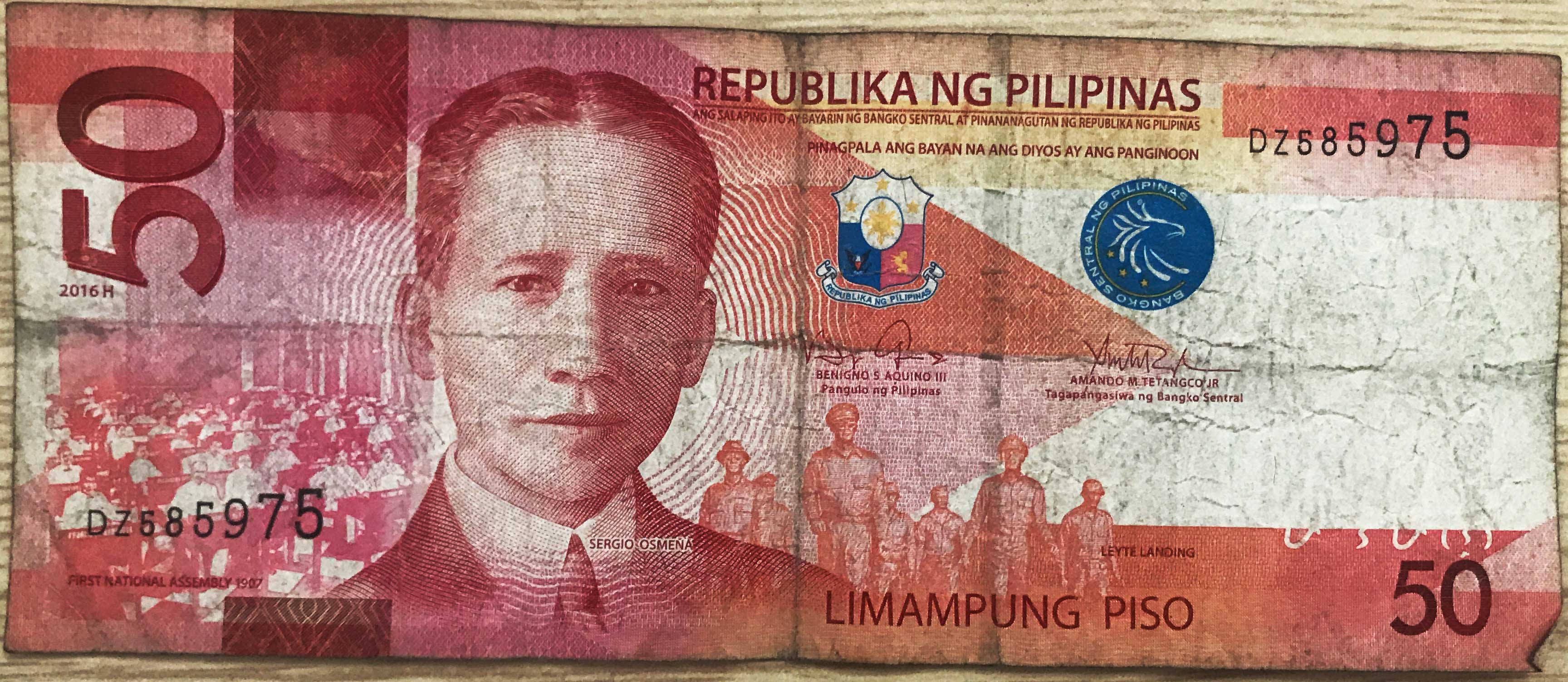 菲律宾货币(比索的介绍以及兑换)