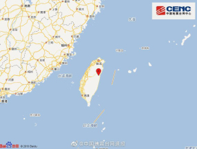 【地震速报】台湾花莲县附近发生6.7级左右地震_台湾旅游_台湾自由行