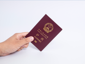 日本旅遊簽證，辦理材料及流程詳細介紹