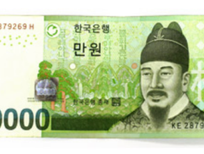 韩元的介绍，以及换钱，消费水平等详细介绍
