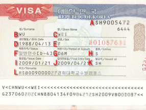 韩国旅游签证办理材料，流程详细以及出入境指南信息详细介绍