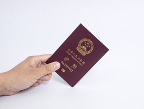 毛里求斯旅遊簽證（免籤材料）