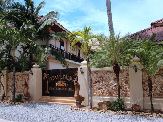 苏梅岛西伯亚棕榈日落海滩豪华公寓酒店