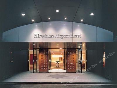 广岛机场酒店
