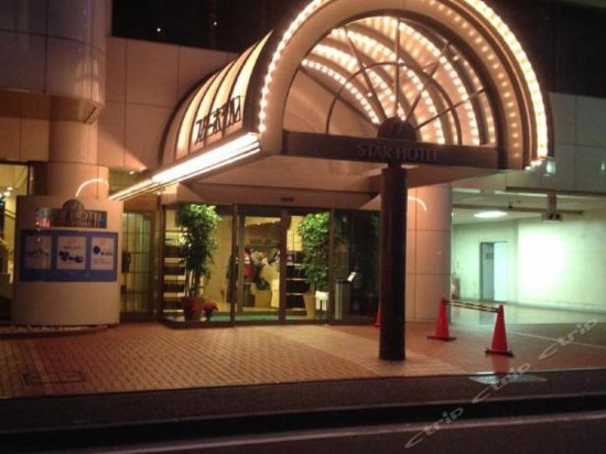 横滨之星酒店