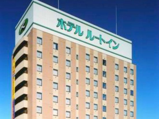 新发田因特路线酒店