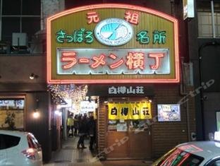 札幌罗姗酒店