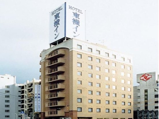 鸟取站南口东横酒店