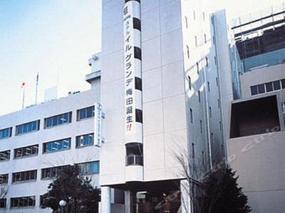 大阪格兰德梅田酒店