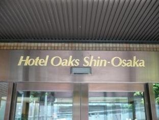 新大阪橡树酒店
