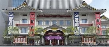 东京筑地坂商务酒店