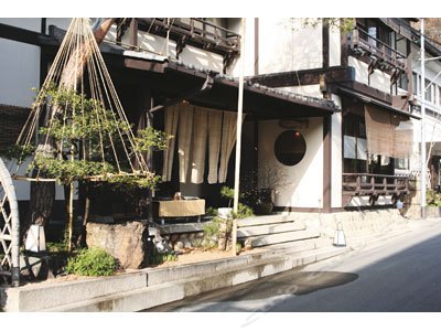 杉本传统日式旅馆