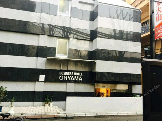 OHYAMA商务酒店