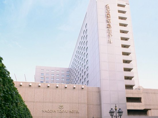 名古屋東急大酒店
