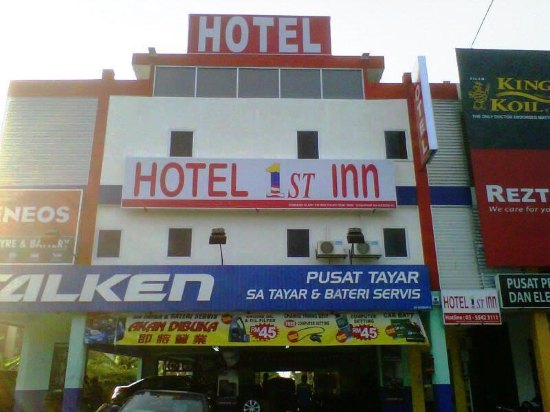 吉隆坡莎亞南第一酒店(1st Inn Hotel Shah Alam (SA20 Kuala Lumpur