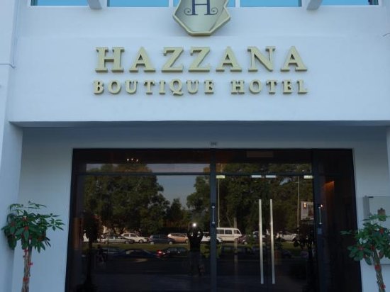 哈扎纳精品酒店