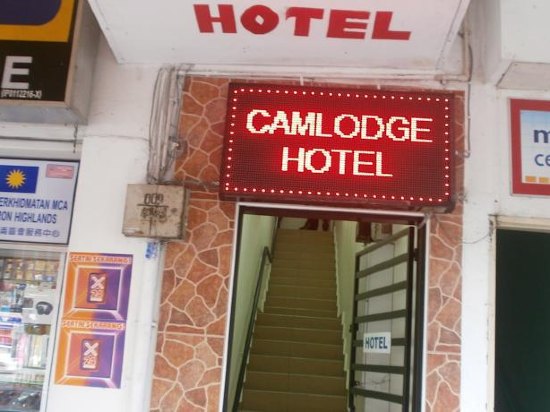 卡姆鲁吉经济型酒店