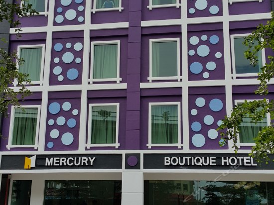 马六甲水星精品酒店