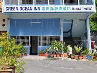槟城绿海洋廉价酒店