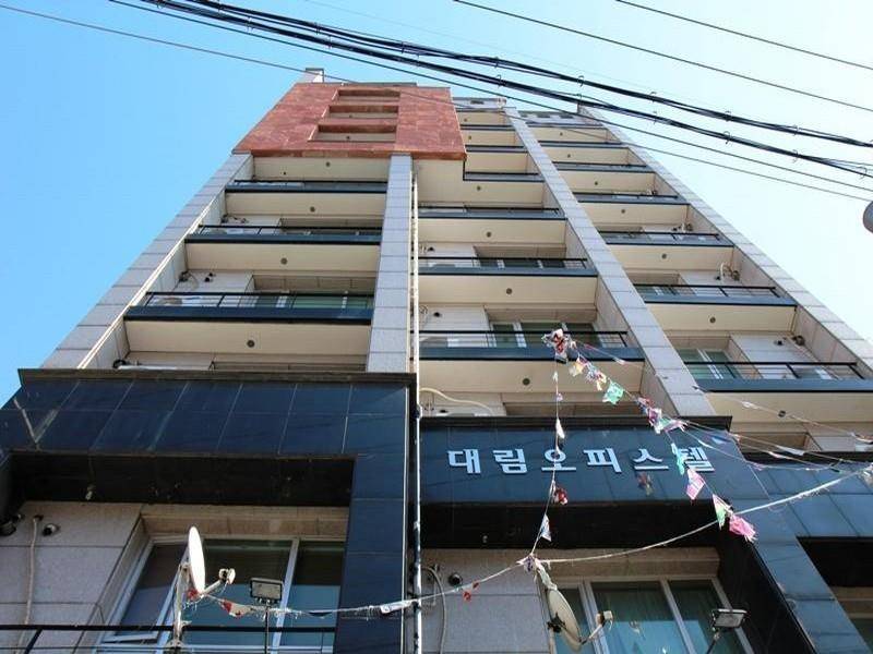 首爾大林公寓