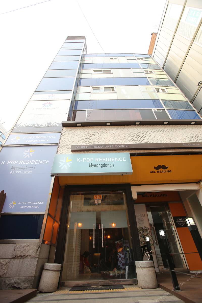 首爾韓流住宅酒店明洞1號店