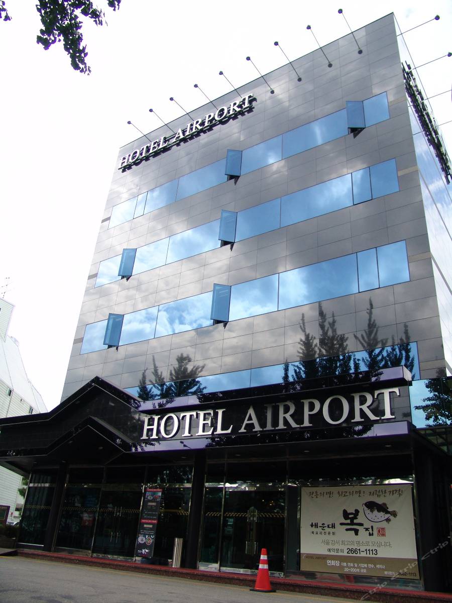 首尔机场酒店