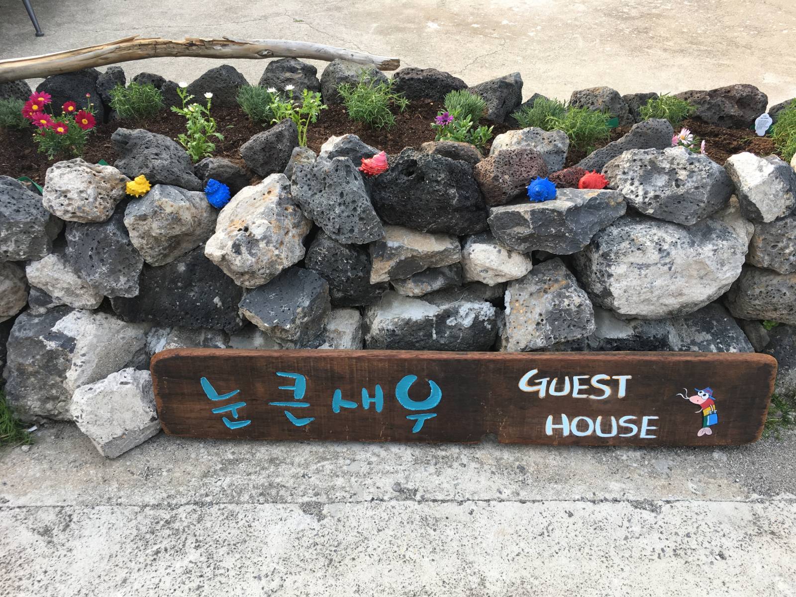 Nunkeunsaeu Guesthouse Jeju
