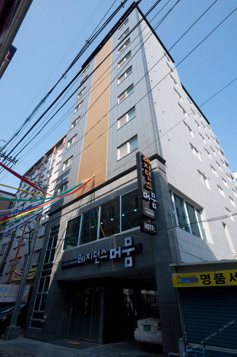 釜山穆姆尔酒店