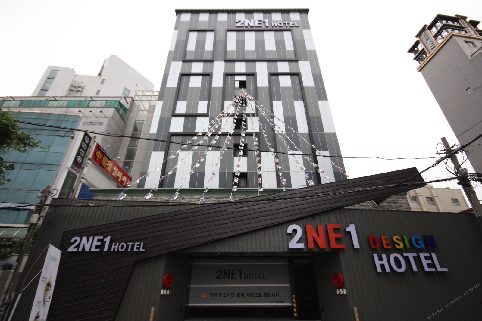 釜山2NE1酒店
