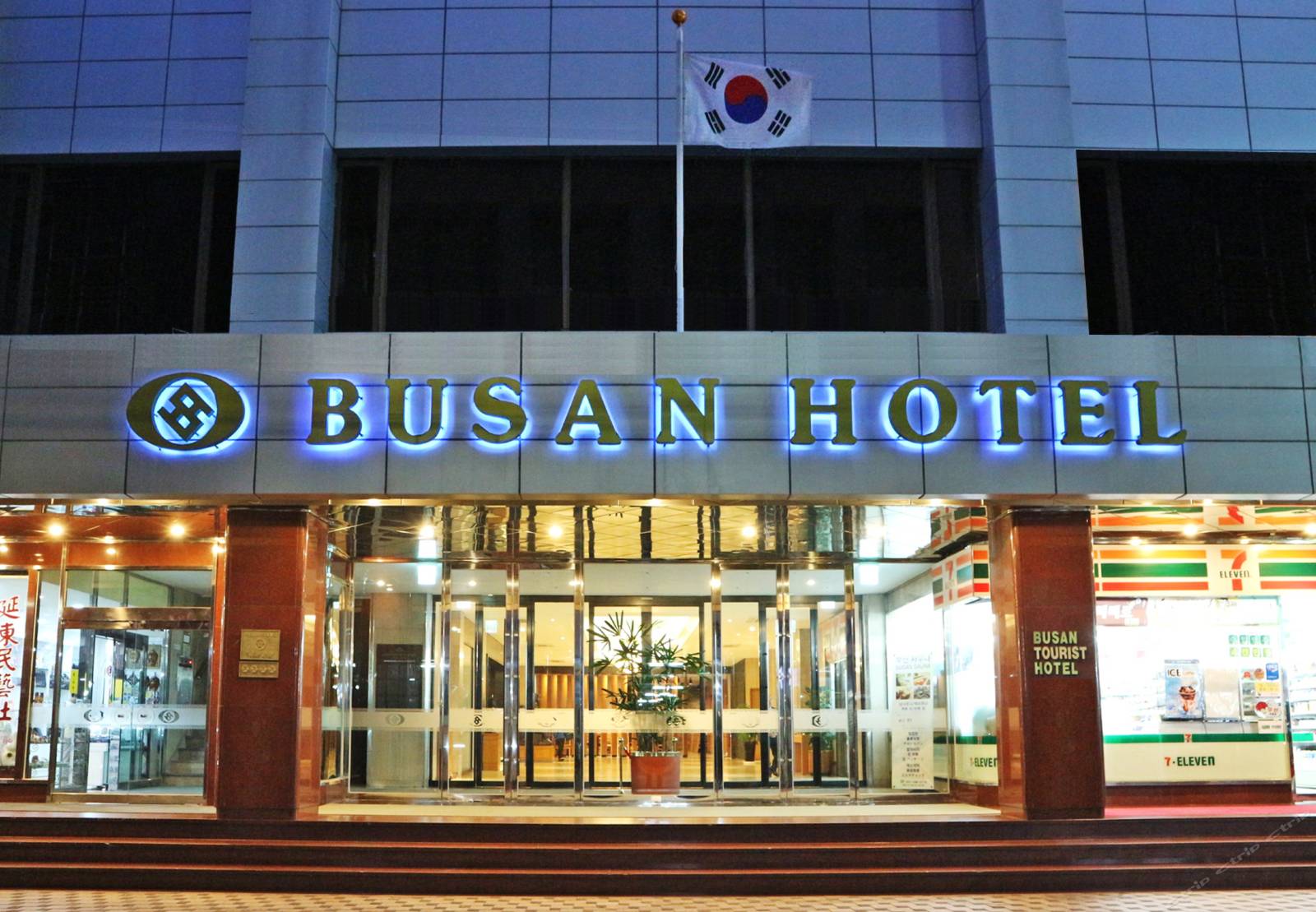 釜山旅游酒店