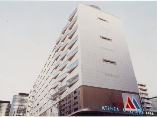 巴薩羅那雅典娜公寓酒店