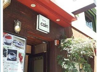Cafe Coin