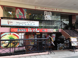 Yoshimaru Ramen Bar