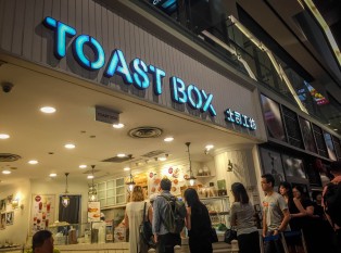 TOAST BOX(唐城坊)