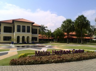 马来传统文化馆