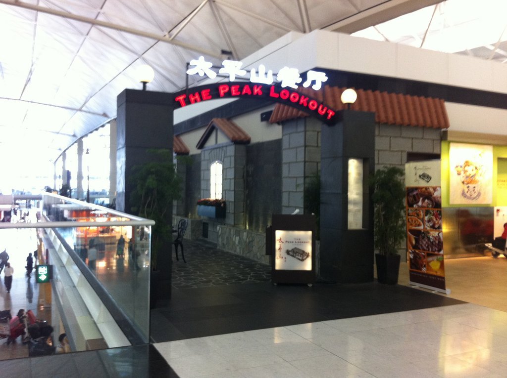 太平山餐厅(机场DFS店)