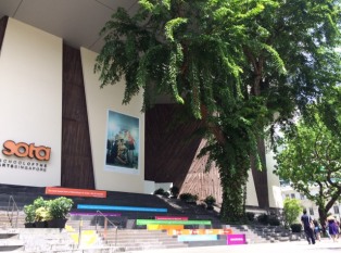 新加坡艺术学院