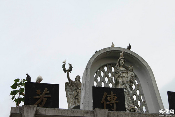 华人公墓