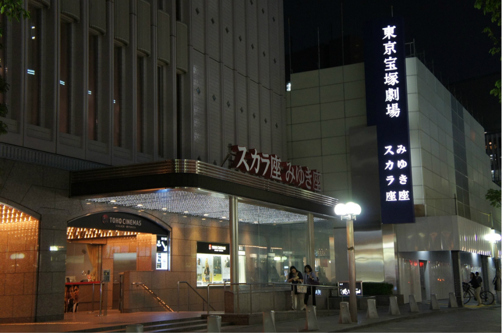 东京宝塚剧场