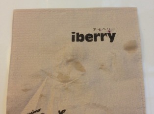 Iberry