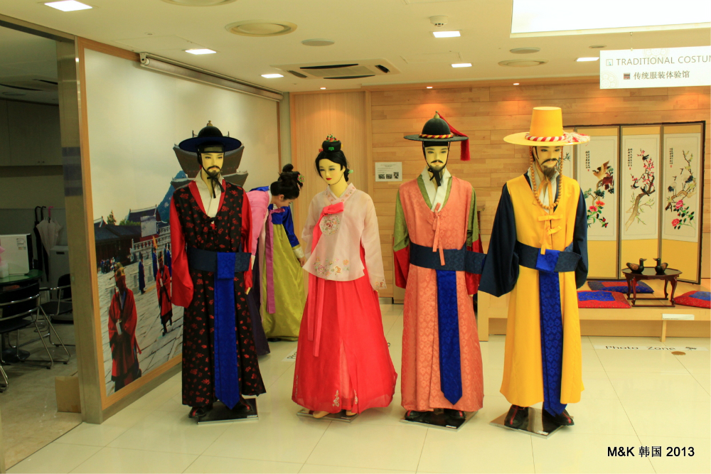 首爾國際文化觀光中心