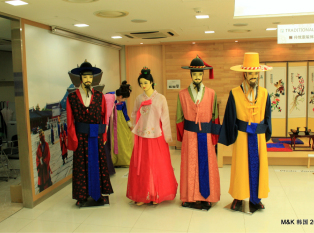 首爾國際文化觀光中心