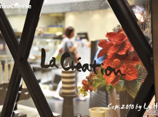 La Creation de Gute(K11店)