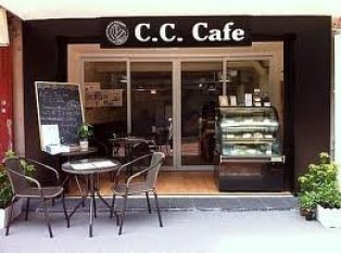 C.C. Cafe