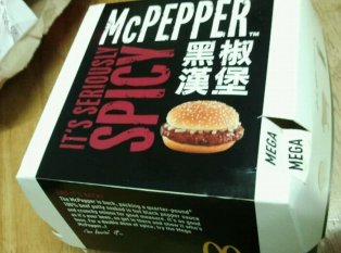 McDonald's(兴华店)