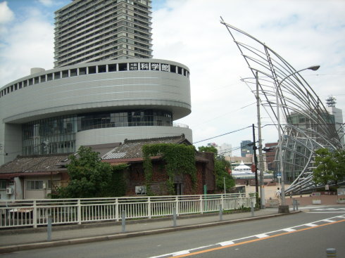 大阪科学技术馆