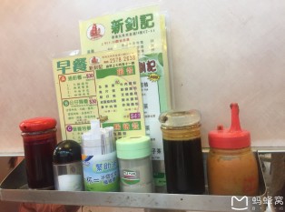 新釗記茶餐廳