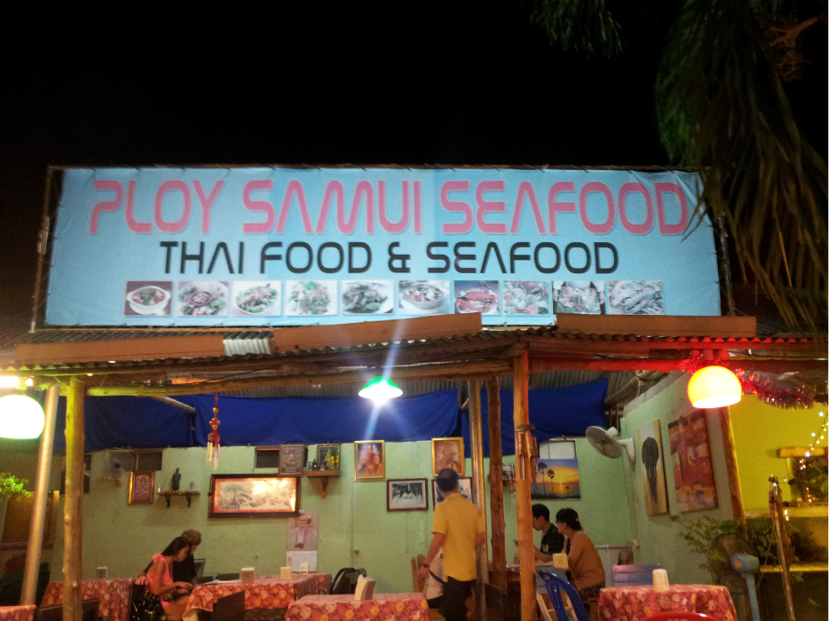 Ploy Samui Seafood(Chawang Food Center)