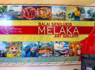 马来西亚青年博物馆&马六甲艺术画廊