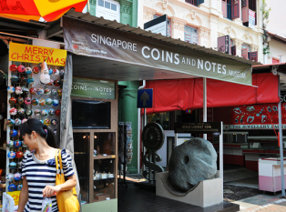 新加坡錢幣博物館